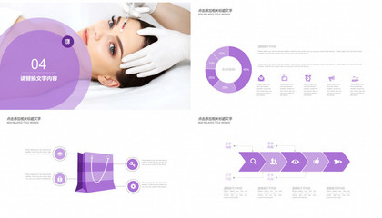 整形美容醫(yī)療 科學(xué)、安全與美的融合