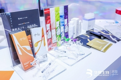 華熙生物·潤致閃耀亮相2021美沃斯國際醫(yī)學(xué)美容大會，引領(lǐng)醫(yī)療美容新未來